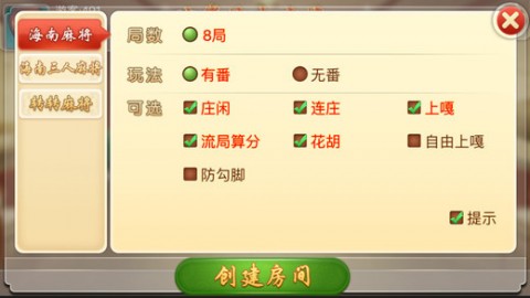 新教你‘‘琼崖海南麻将如何破解开挂(确实有挂)-知乎