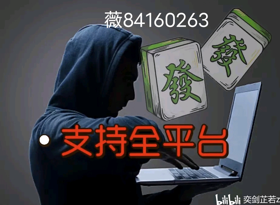 重大通报！最新普通扑克牌感应器,推荐3个良心渠道