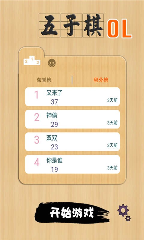 实测分享“搓搓麻将是否有开挂软件”(详细透视教程)-知乎
