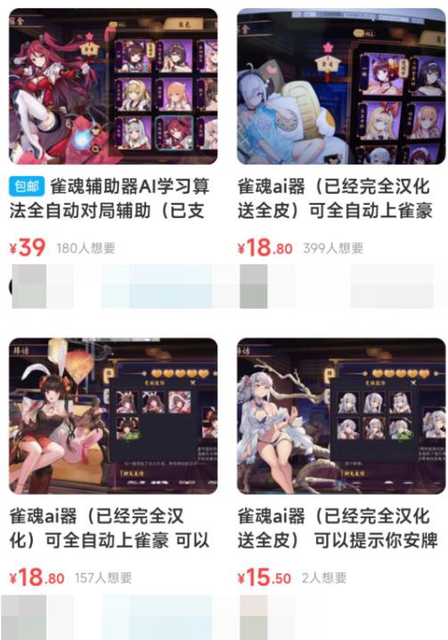 给大家爆料一下上打牌怎么开挂”-太坑了原来有挂