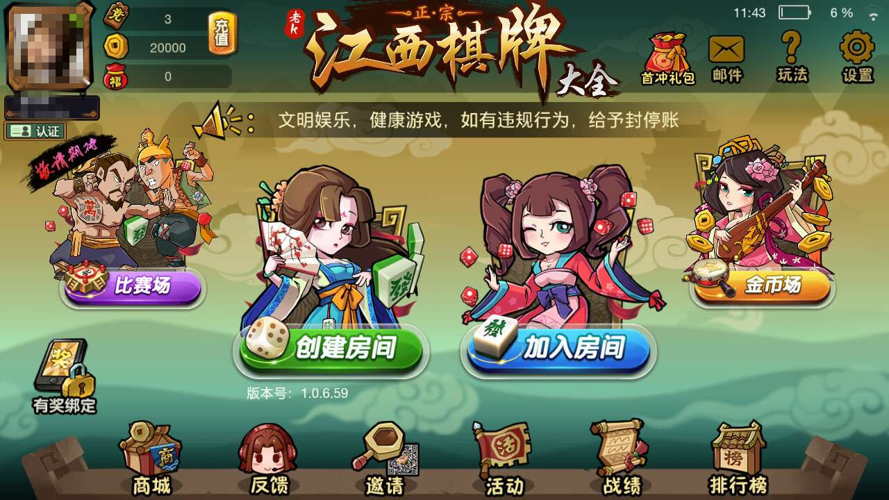 三分钟了解&quot;闲娱江西棋牌开挂软件通用版(确实有挂)-知乎