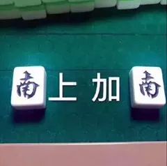 一分钟了解！麻将报牌神器耳机,推荐3个良心渠道