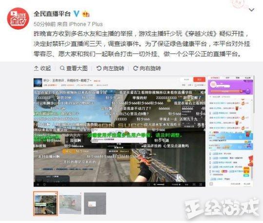 「热点资讯」老铁牛牛开挂先试用”(原来真的有挂)-知乎 