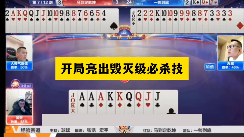 我来教大家！2023麻将机控牌神器,推荐9个购买渠道