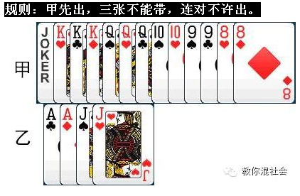必看盘点揭秘！普通扑克牌分析器,推荐8个购买渠道