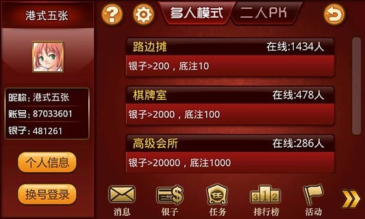 玩家必看！普通扑克牌分析器要交年费吗,推荐1个良心渠道