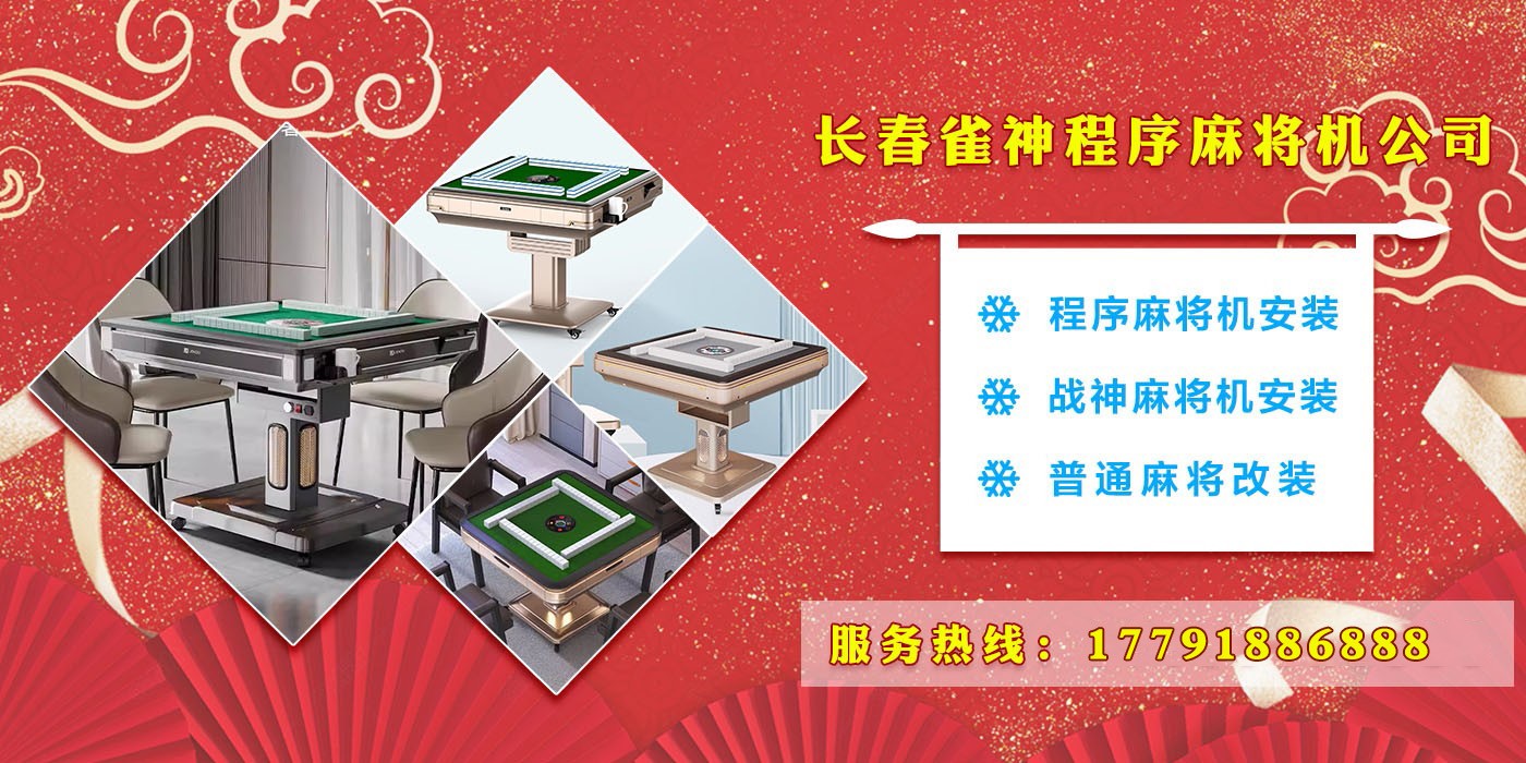 玩家必备！手机安装麻将机检测神器,推荐9个良心渠道