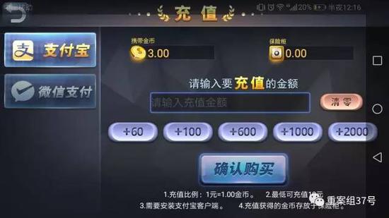 详细说明“互乐广西棋牌开挂”其实确实有挂 