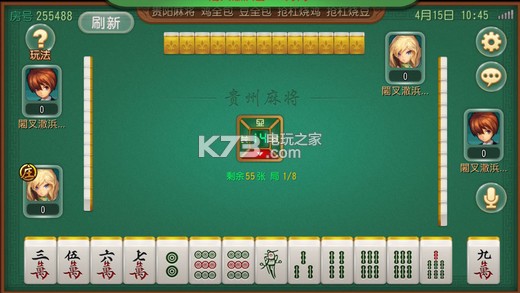 玩家必备教程闲来贵州麻将开挂软件开挂工具-哔哩哔哩 