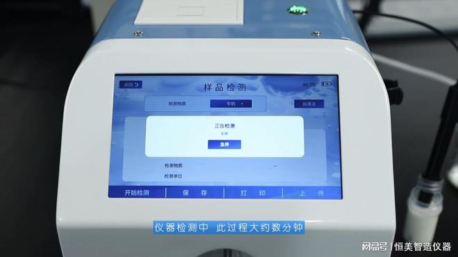 安装程序教程！普通牌分析仪没有摄像头,推荐2个良心渠道