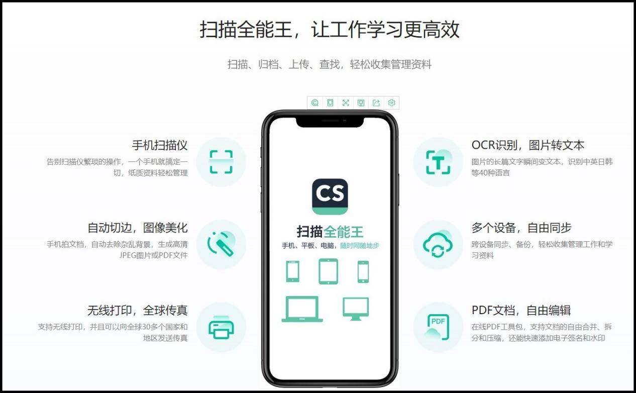 盘点十款！普通扑克牌最新扫描仪软件怎么下载,推荐4个良心渠道