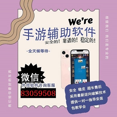 详细说明“微信小程序今日麻将开挂软件通用版”其实确实有挂 