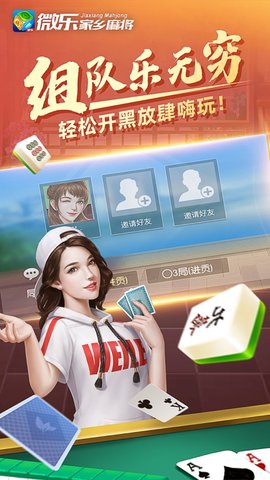 一分钟教你“微信欢乐途游麻将怎么开挂(确实有挂)-知乎