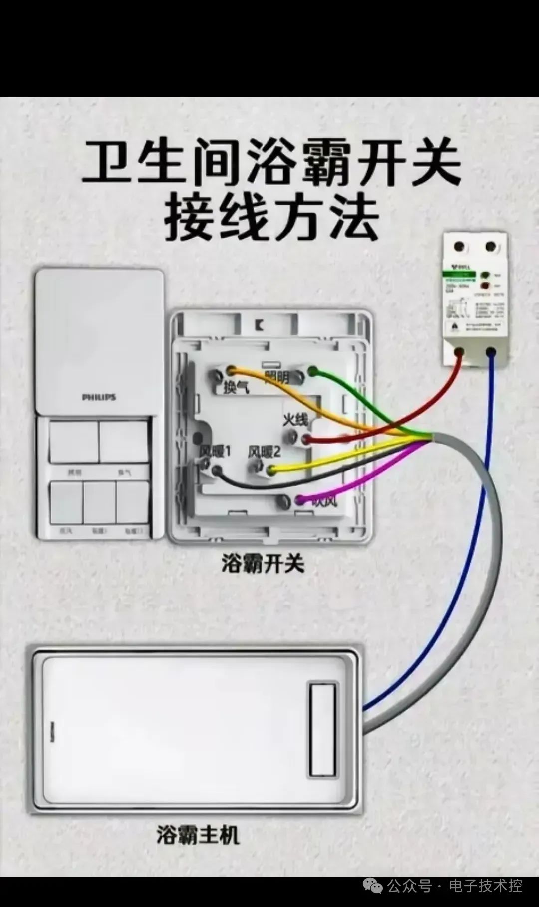 必备教程！麻将机程控器一般都安装在麻将机哪里,推荐5个购买渠道