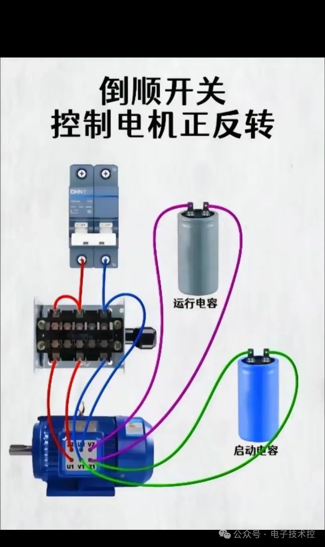 必备教程！麻将机程控器一般都安装在麻将机哪里,推荐5个购买渠道
