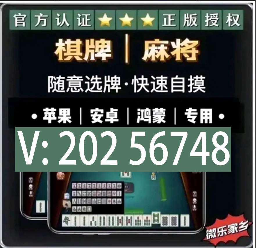 安装程序教程！最新普通扑克牌扫描仪要多少钱,推荐1个购买渠道