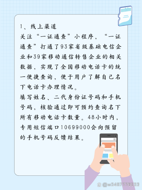 今日重大通报！扑克牌扫描仪下载,推荐9个良心渠道