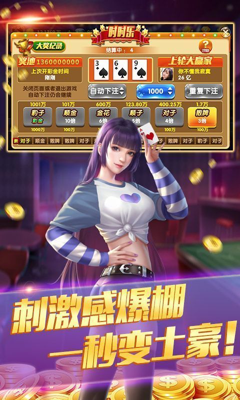 必看盘点揭秘!星驰娱乐开挂软件是真的假的-哔哩哔哩 