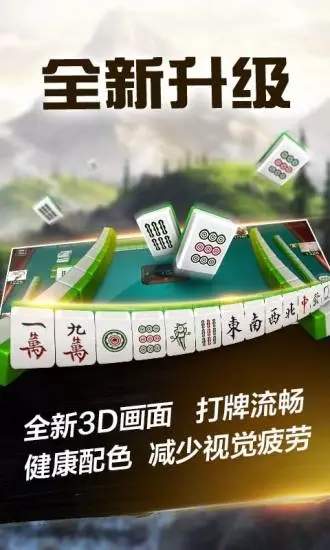 必看盘点揭秘!微乐贵阳麻将到底可不可以开挂-哔哩哔哩 