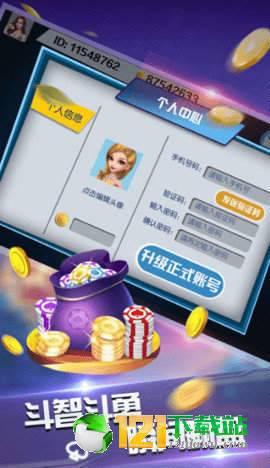必看盘点揭秘！麻将斗牛报牌神器耳机,推荐4个良心渠道