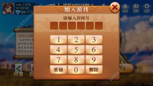 5分钟教会你“微乐内蒙麻将软件挂”详细教程辅助工具