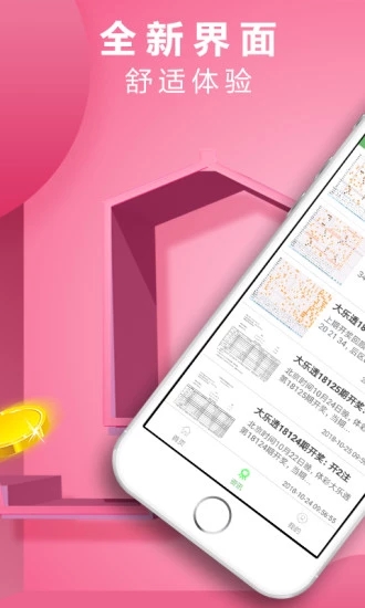 玩家必看科普！广州最新扑克牌扫描仪多少钱一套,推荐7个良心渠道