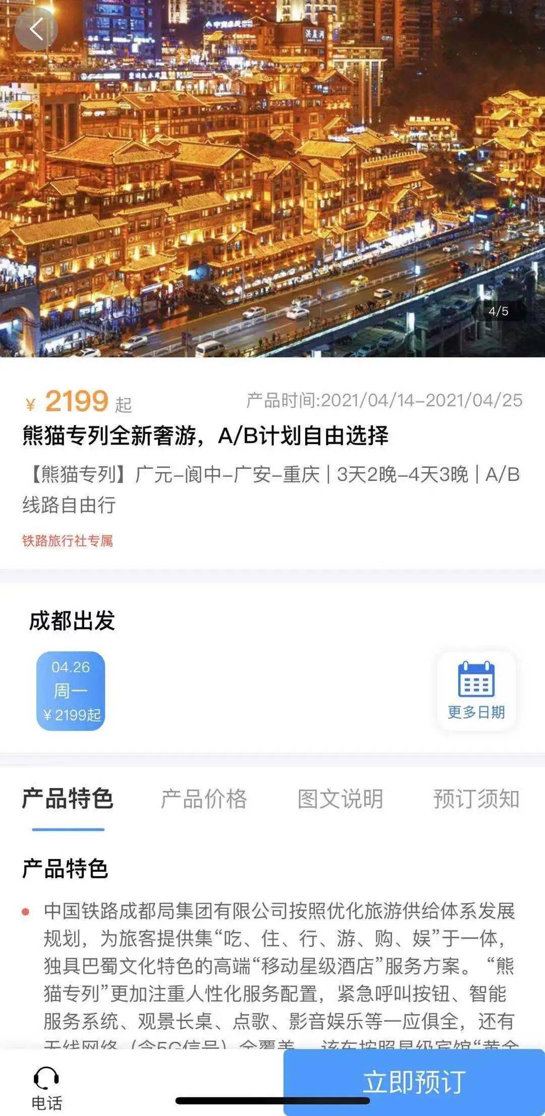 火爆全网!熊猫麻将开挂软件助手方法!其实确实有挂的