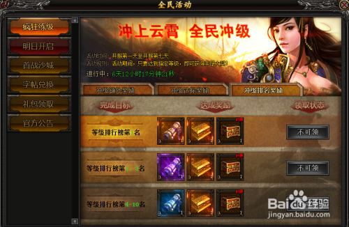 玩家必备攻略“广东雀神麻将开挂方法!其实确实有挂