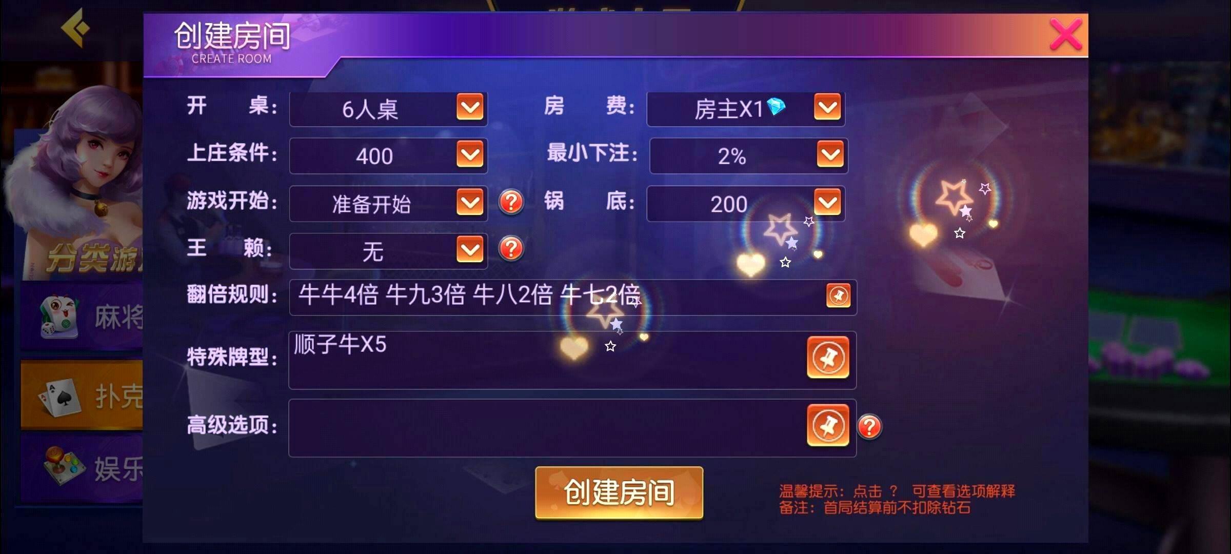 玩家必备教程荣耀大厅牌九开挂软件!其实确实有挂