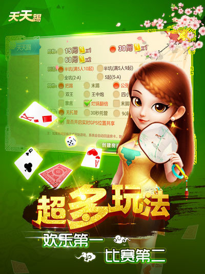 我来教教大家“科乐天天踢最新版下载!其实确实有挂的