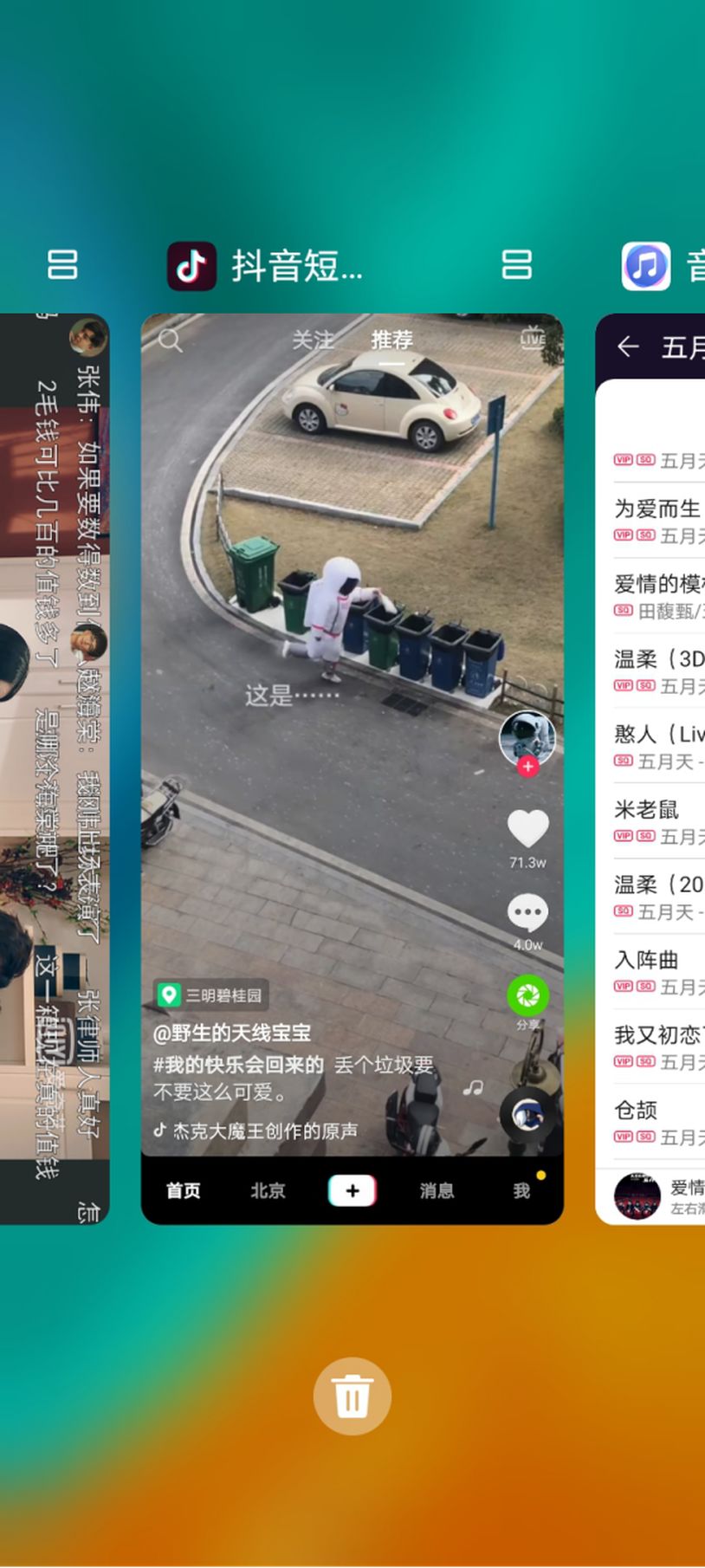 实测分享“科乐天天踢到底有没有挂啊!其实确实有挂的