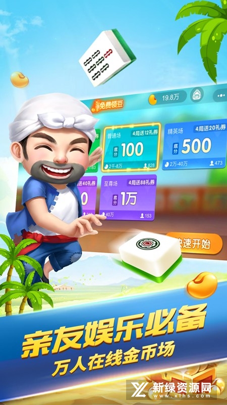 分享决窍“打手机麻将赢神器通用-哔哩哔哩 