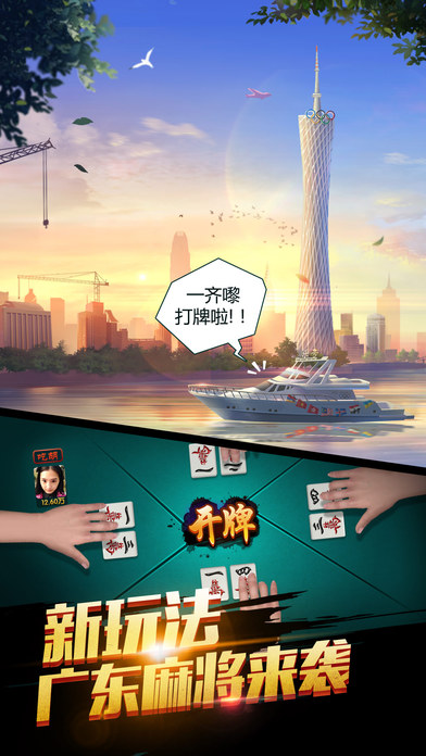 厉害了!腾讯麻将有挂是真的吗”详细教程辅助工具