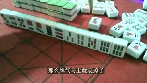 3分钟教你科普“麻将挂怎么买(确实有挂)-知乎
