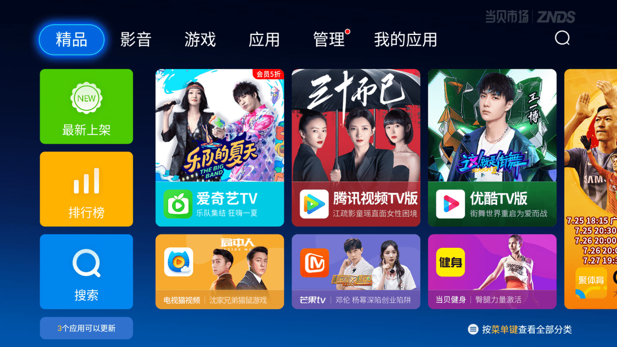 火爆全网!南昌微乐麻将开挂软件使用说明-哔哩哔哩 