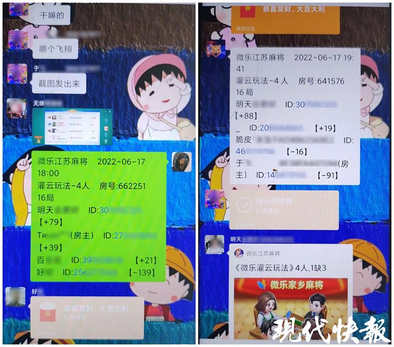 详细说明“微乐天津麻将攻略”其实确实有挂 
