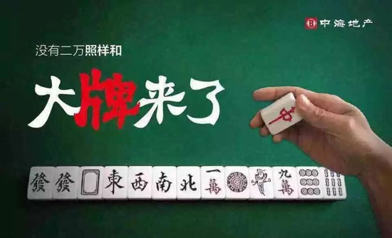 优选推荐“山西大唐麻将胡牌开挂规律”-太坑了原来有挂