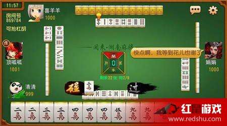 「热点资讯」闲来陕西麻将有什么开挂的吗”(确实是有挂)-哔哩哔哩