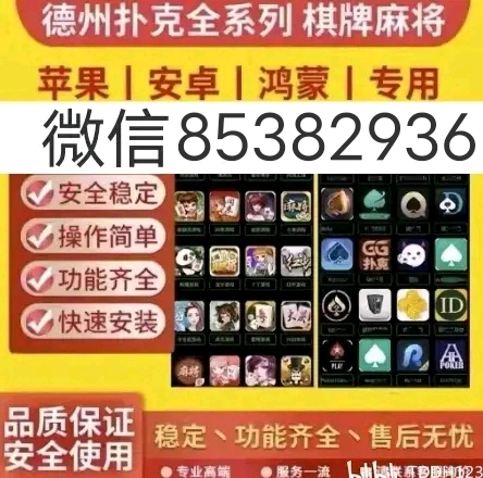 优选推荐“哈灵江西麻将开挂最新版”(原来真的有挂)-知乎 
