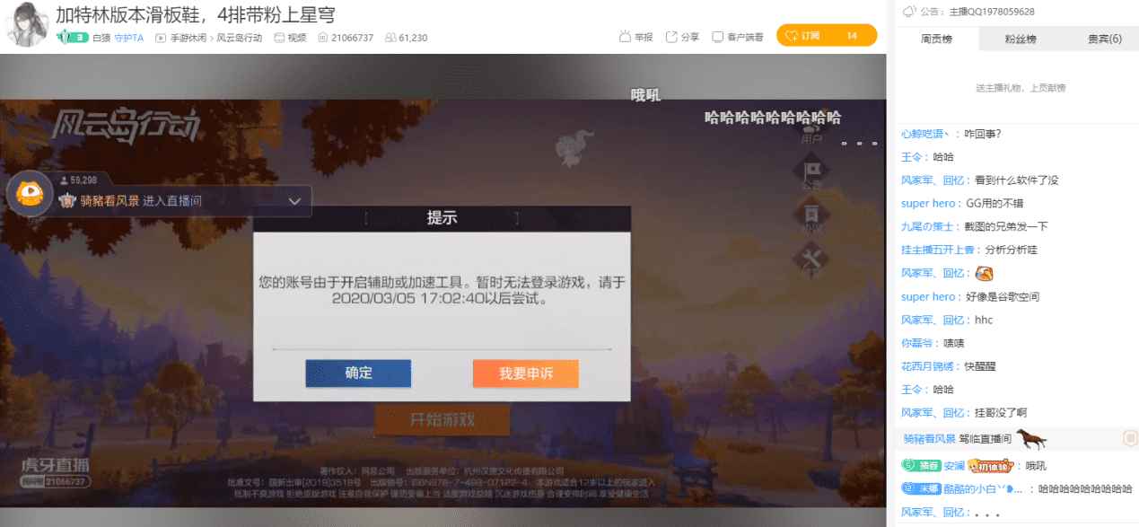 教程辅助“下闲来跑得快开挂器视频—真实可以装挂