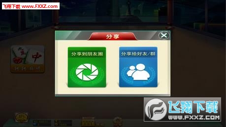 分享玩家攻略！麻将机检测神器剧情,推荐2个购买渠道