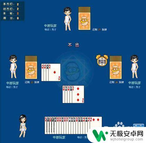 分享决窍“先玩棋牌跑得快可以开挂吗(确实有挂)-知乎