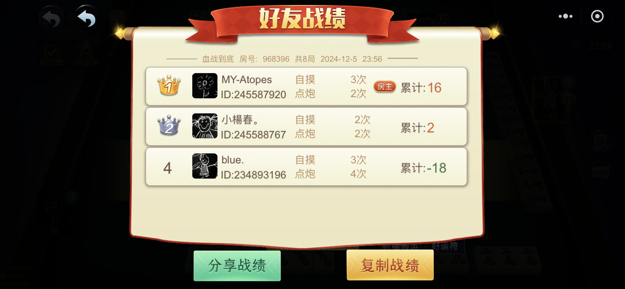 「热点资讯」心悦麻将有挂没挂-哔哩哔哩 