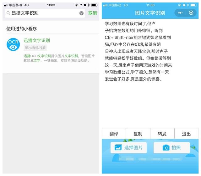 今日重大通报！手机麻将机检测神器,推荐2个购买渠道