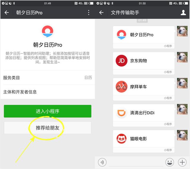 一分钟教你“微信小程序边锋干瞪眼有没有外挂软件!其实确实有挂的