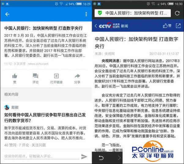 「热点资讯」神来也德州外挂专用版”(详细透视教程)-知乎