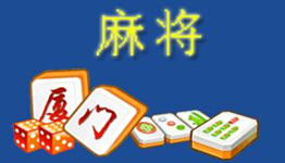 必看盘点揭秘!麻将必胜软件-哔哩哔哩 