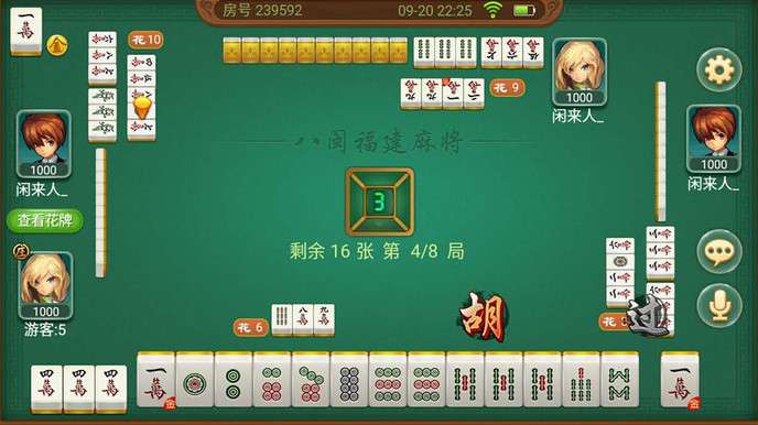 (2分钟介绍)“微乐福建麻将怎么控制输赢!其实确实有挂