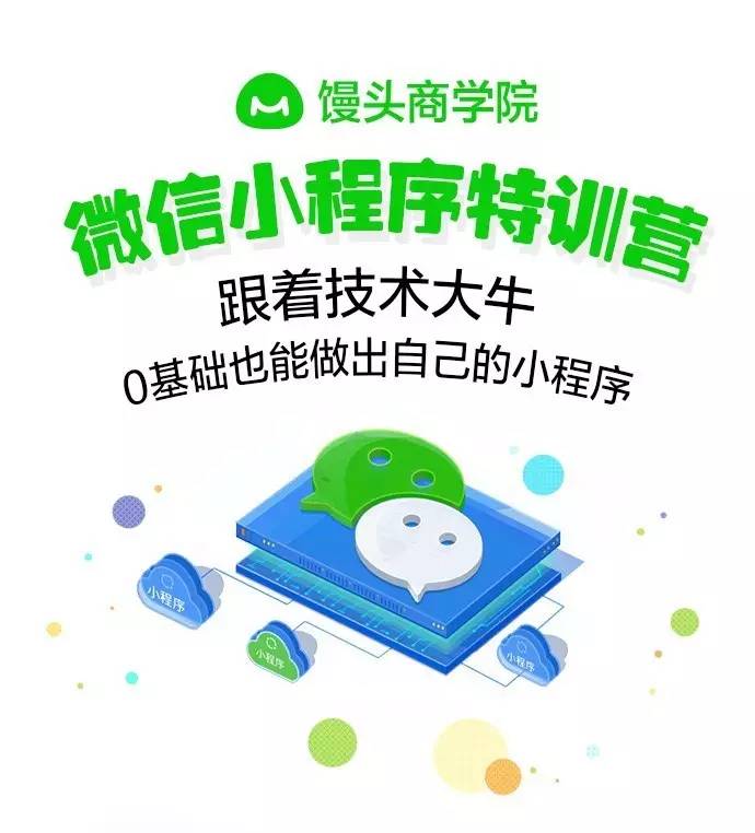 我来教教大家“微信小程序开挂新版教程”(原来真的有挂)-知乎 