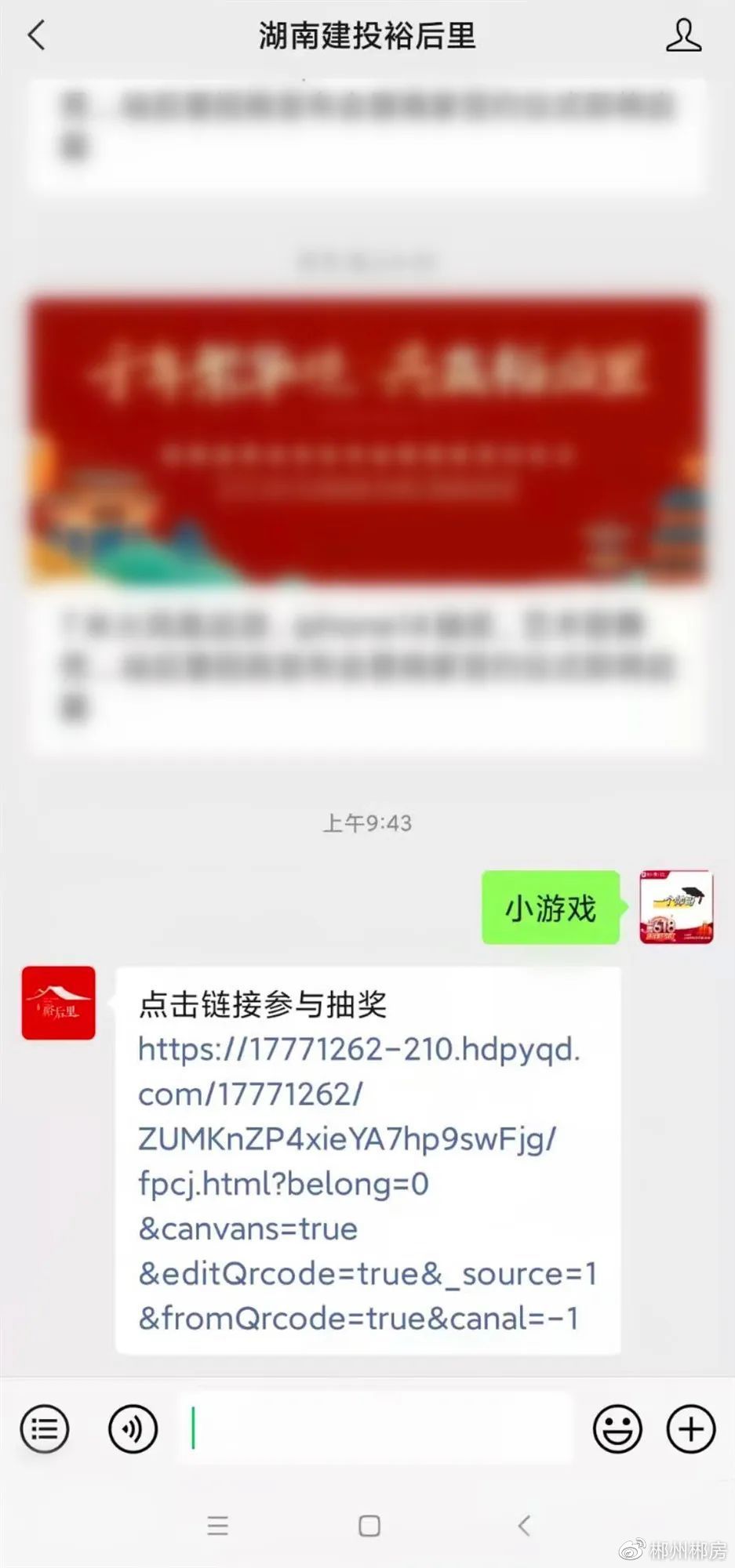 火爆全网!双喜大厅有没有开挂软件”其实确实有挂 